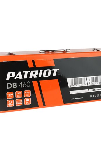 Молоток отбойный Patriot DB 460, мощность 1600Вт, энергия удара 45 Дж, 1500 уд./мин., зубило в комплекте, металлический кейс