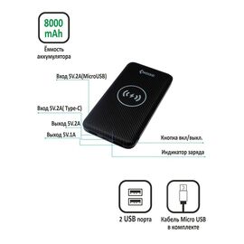  Power Bank 8000mAh., Черный 