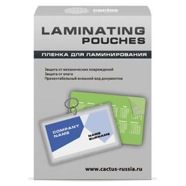  Пленка для ламинирования Cactus 125мкм (100шт) глянцевая 80x111мм CS-LPG80111125 