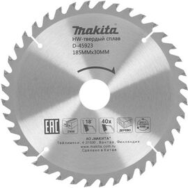  Диск пильный по дер. Makita D-45923 