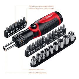  Набор отверточный Зубр 25161-H31 31 предмет 