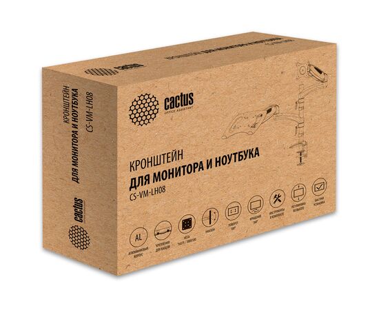  Кронштейн для монитора/ноутбука Cactus CS-VM-LH08-AL серебряный 