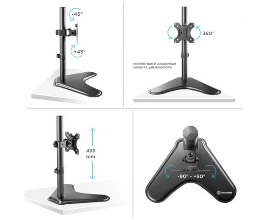  Кронштейн для мониторов Onkron D101FS черный 