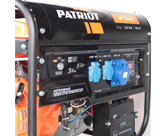  Генератор Patriot GP 7210LE 6.5кВт 