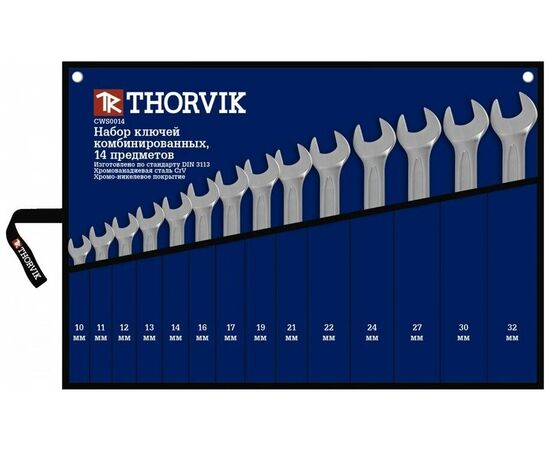  Набор ключей THORVIK гаечных комбинированных в сумке CWS0014 