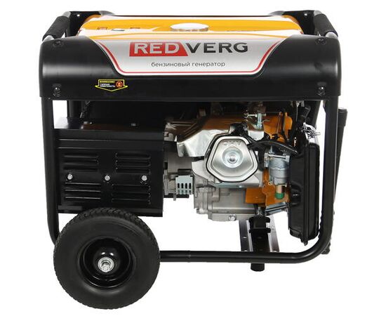  Генератор RedVerg RD-G8000EN 6.5кВт 