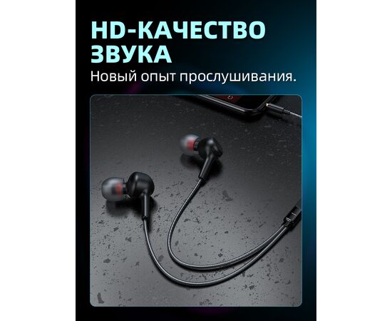  Наушники HOCO M78 El Placer universal earphones with microphone (черный) 