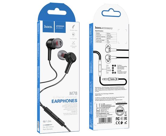  Наушники HOCO M78 El Placer universal earphones with microphone (черный) 