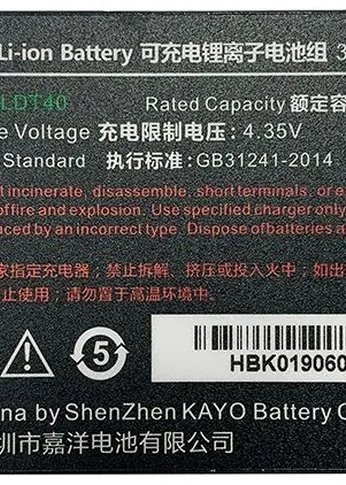 Аккумулятор Urovo ACCDT40-HBLDT40S 3.8V 4500mAh для DT40 (упак.:1шт)