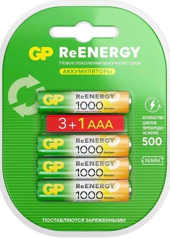 Аккумуляторные батарейки GP ReEnergy 100AAAHC3 (AAA) NiMH 1000mAh (блистер 4шт)