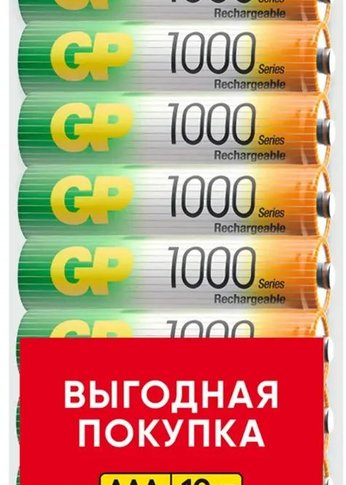 Аккумуляторные батарейки GP ReEnergy 100AAAHCRGY (AAA) NiMH 1000mAh (блистер 10шт)