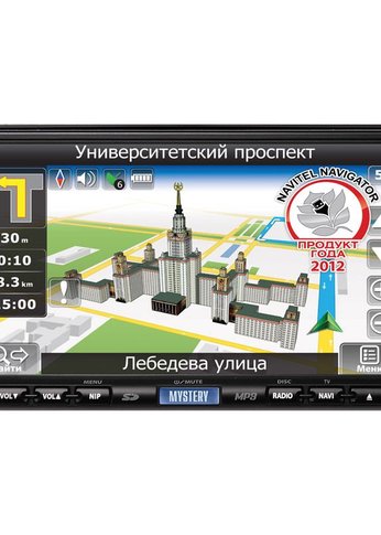 Автомагнитола Mystery MDD-7970NV 2DIN 55Вт