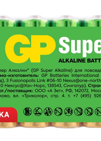 Батарейка GP Super Alkaline 15А LR6 AA (20шт)