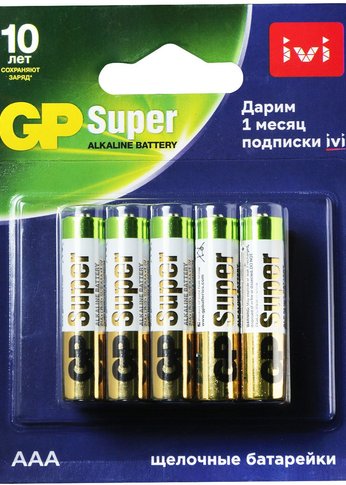 Батарейка GP Super Alkaline 24A/IVI-2CR10 AAA (10шт) блистер