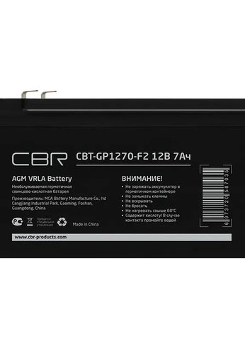 Батарея для ИБП CBR CBT-GP1270-F2 12В 7Ач