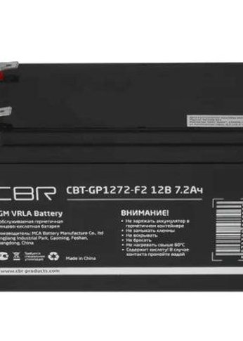 Батарея для ИБП CBR CBT-GP1272-F2 12В 7.2Ач