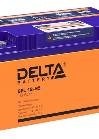 Батарея для ИБП Delta GEL 12-65 12В/65Ач, клемма Болт М8 (350х167х173мм (173мм); 23,5кг; Срок службы 10-12лет; Га