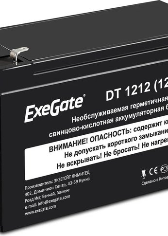 Батарея для ИБП Exegate ES255176 12В 12Ач