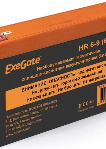 Батарея для ИБП Exegate EX282953 6В 9Ач