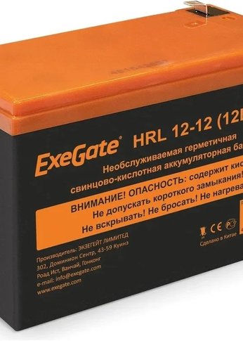 Батарея для ИБП Exegate EX285661 12В 12Ач