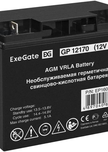 Батарея для ИБП ExeGate GP12170 12В 17Ач (EP160756RUS)