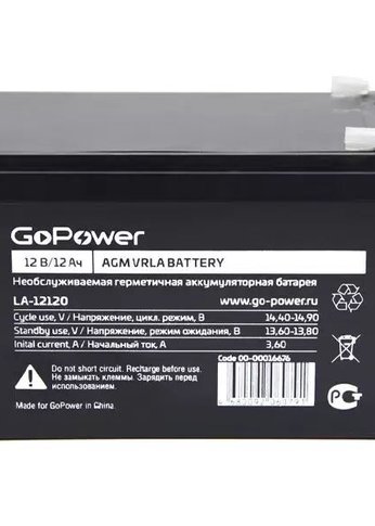 Батарея для ИБП GoPower LA-12120 12V 12Ah (1/4)