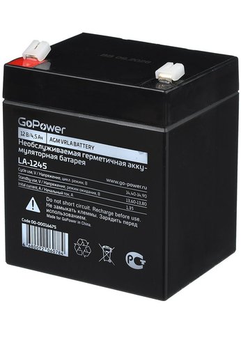 Батарея для ИБП GoPower LA-1245 12V 4.5Ah (1/10)