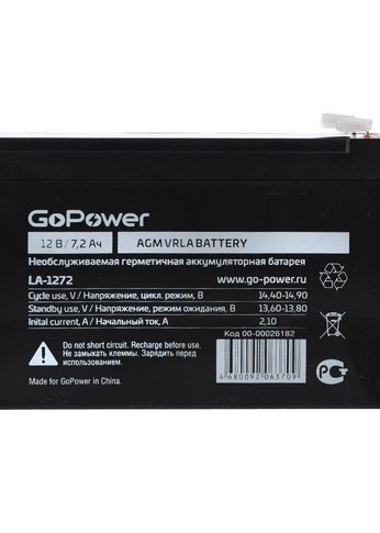 Батарея для ИБП GoPower LA-1272 мощность 12В емкость 7.2Ач