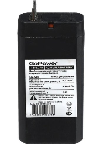 Батарея для ИБП GoPower LA-410 4V 1.0Ah (1/200)