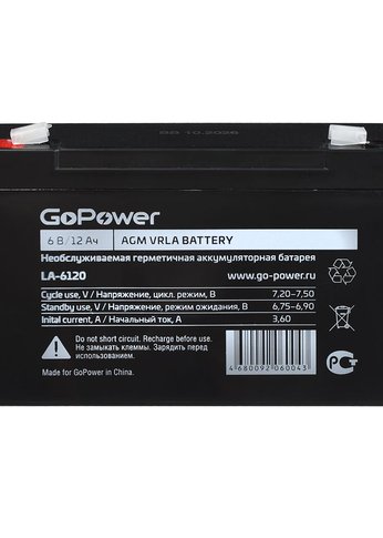 Батарея для ИБП GoPower LA-6120 6V 12Ah (1/10)