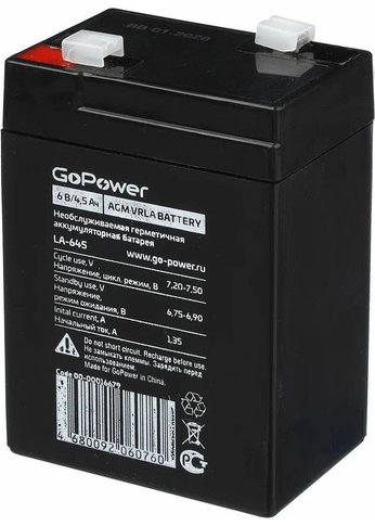 Батарея для ИБП GoPower LA-645 6V 4.5Ah (1/20)