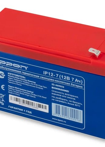 Батарея для ИБП Ippon IP12-7 12В 7Ач