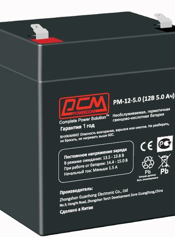 Батарея для ИБП Powercom PM-12-5.0 12В 5Ач