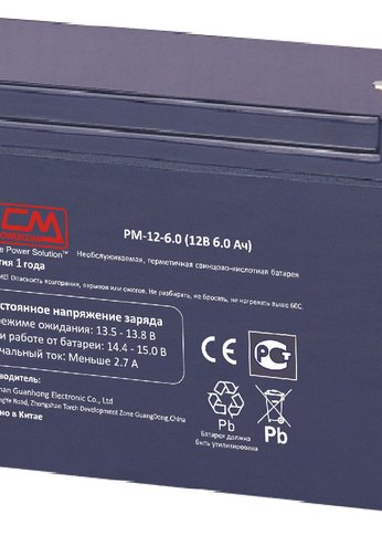 Батарея для ИБП Powercom PM-12-6.0 12В 6Ач