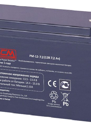 Батарея для ИБП Powercom PM-12-7.2 12В 7.2Ач