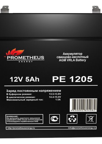 Батарея для ИБП Prometheus Energy PE 1205 12В 5Ач