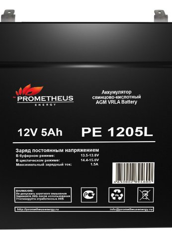 Батарея для ИБП Prometheus Energy PE 1205L 12В 5Ач