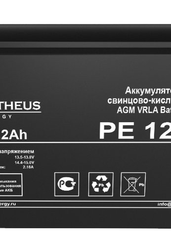 Батарея для ИБП Prometheus Energy PE 1207 12В 7.2Ач