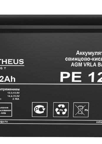 Батарея для ИБП Prometheus Energy PE 12072L 12В 7.2Ач