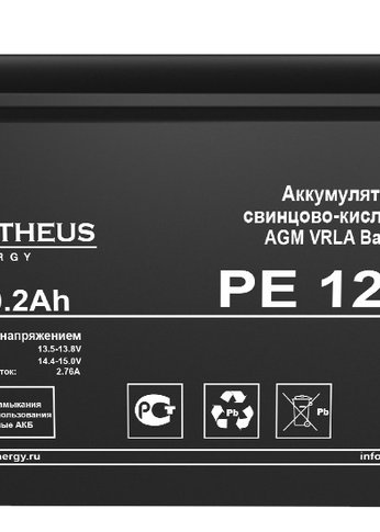 Батарея для ИБП Prometheus Energy PE 1209 12В 9.2Ач