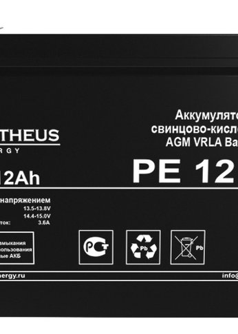 Батарея для ИБП Prometheus Energy PE 1212 12В 12Ач