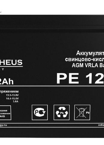 Батарея для ИБП Prometheus Energy PE 1212L 12В 12Ач