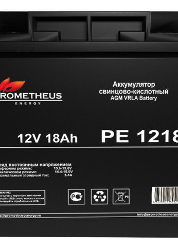 Батарея для ИБП Prometheus Energy PE 1218 12В 18Ач