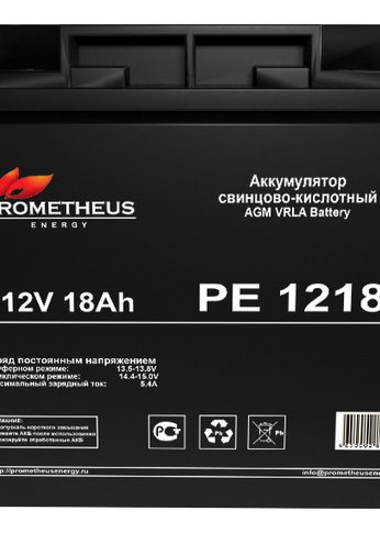 Батарея для ИБП Prometheus Energy PE 1218L 12В 18Ач