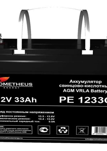 Батарея для ИБП Prometheus Energy РЕ 1233G 12В 33Ач