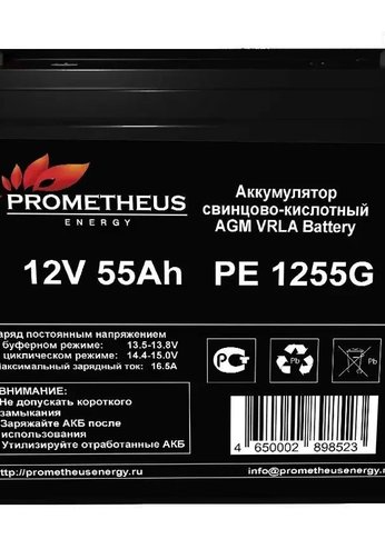 Батарея для ИБП Prometheus Energy РЕ 1255 G 12В 55Ач