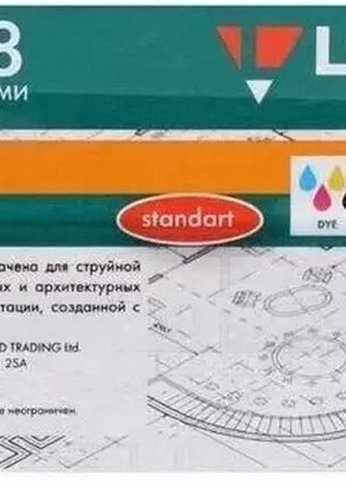 Бумага Lomond 1202008 594мм-45м/80г/м2/белый матовое для струйной печати втулка:50.8мм (2") (упак.:1рул)