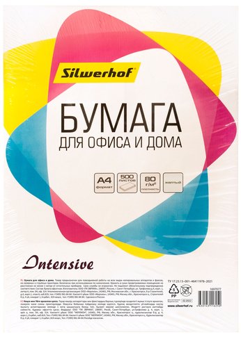 Бумага Silwerhof A4/80г/м2/500л./желтый интенсив