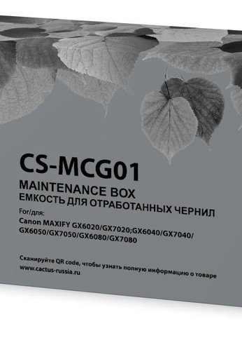 Бункер Cactus CS-MCG01 (MC-G01 емкость для отработанных чернил) для Canon MAXIFY GX6020/GX7020;GX6040