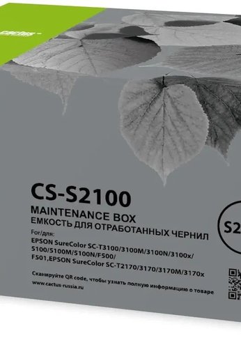 Бункер Cactus CS-S2100 (C13S210057 емкость для отработанных чернил) для Epson SureColor SC-T3100/3100M/3100N